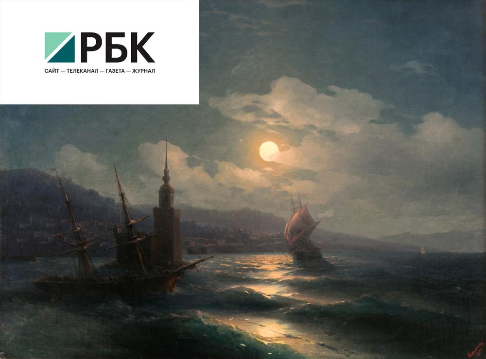 «Лунную ночь» Айвазовского продали на аукционе за 92 млн руб.