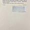 Волошин Максимилиан Александрович (1878-1932). Море, горы, облака. 1916 г. Бумага с тиснением фабричной марки по правому краю, графитный карандаш, акварель. 20,5 х 39,5 см