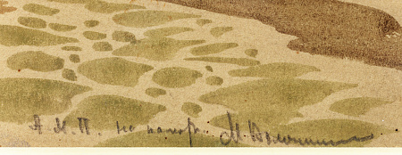 Волошин Максимилиан Александрович (1878-1932). Море, горы, облака. 1916 г. Бумага с тиснением фабричной марки по правому краю, графитный карандаш, акварель. 20,5 х 39,5 см
