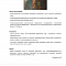 Портрет графа А. А. Безбородко. Вторая половина XVIII в. Холст, масло. 48 х 64.2 см