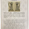 Графины (пара). Фирма И.П. Хлебникова. Белый металл (84), граненое свинцовое стекло. 31 х 15 см.