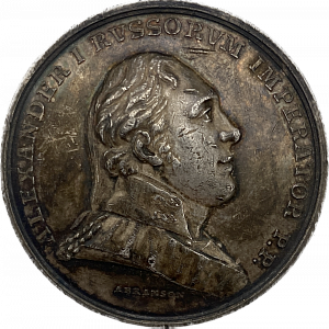 Абрамзон Абрахам (1754-1811). Медаль «В память о восшествии на престол императора Александра I». 1801 г. Серебро, чеканка. Диаметр 4.2 см.
