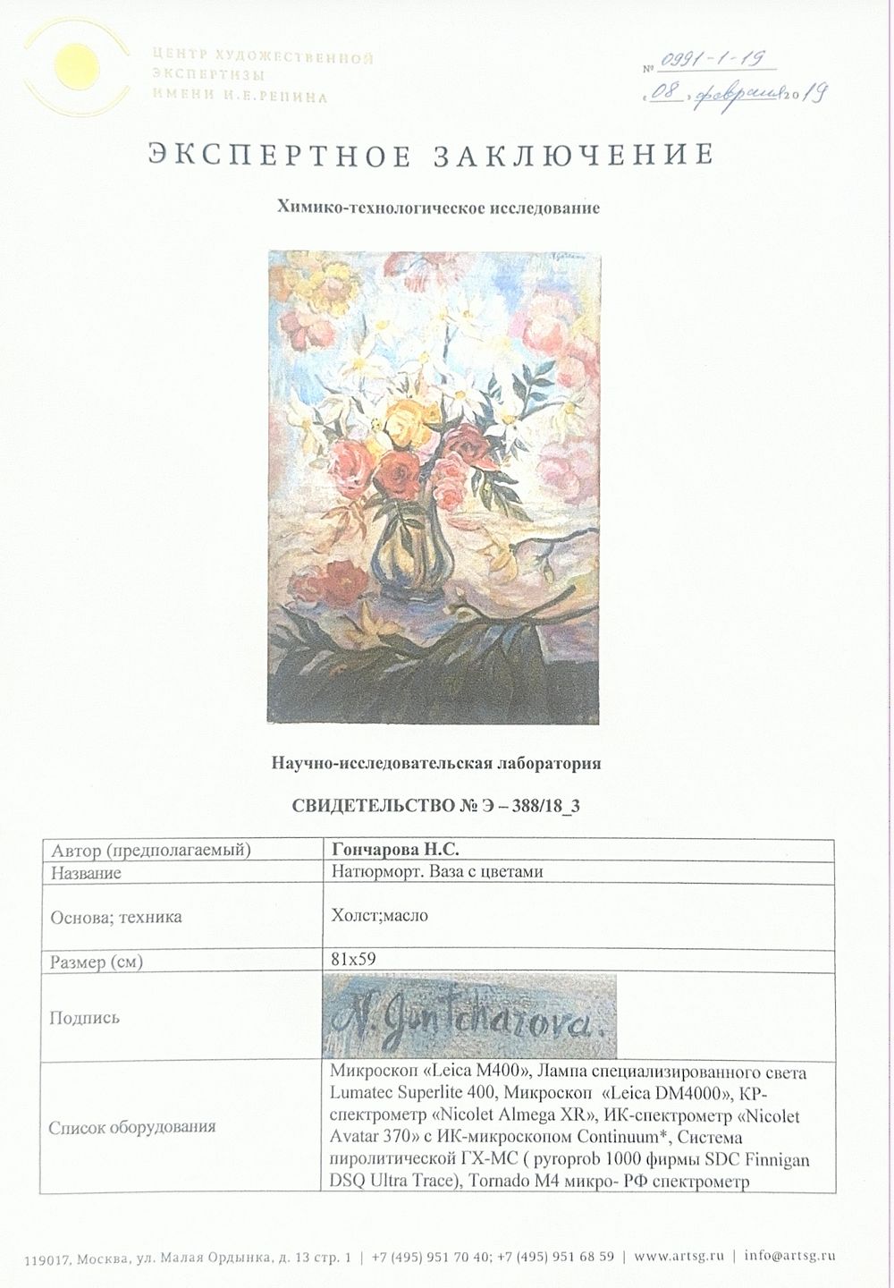 Image