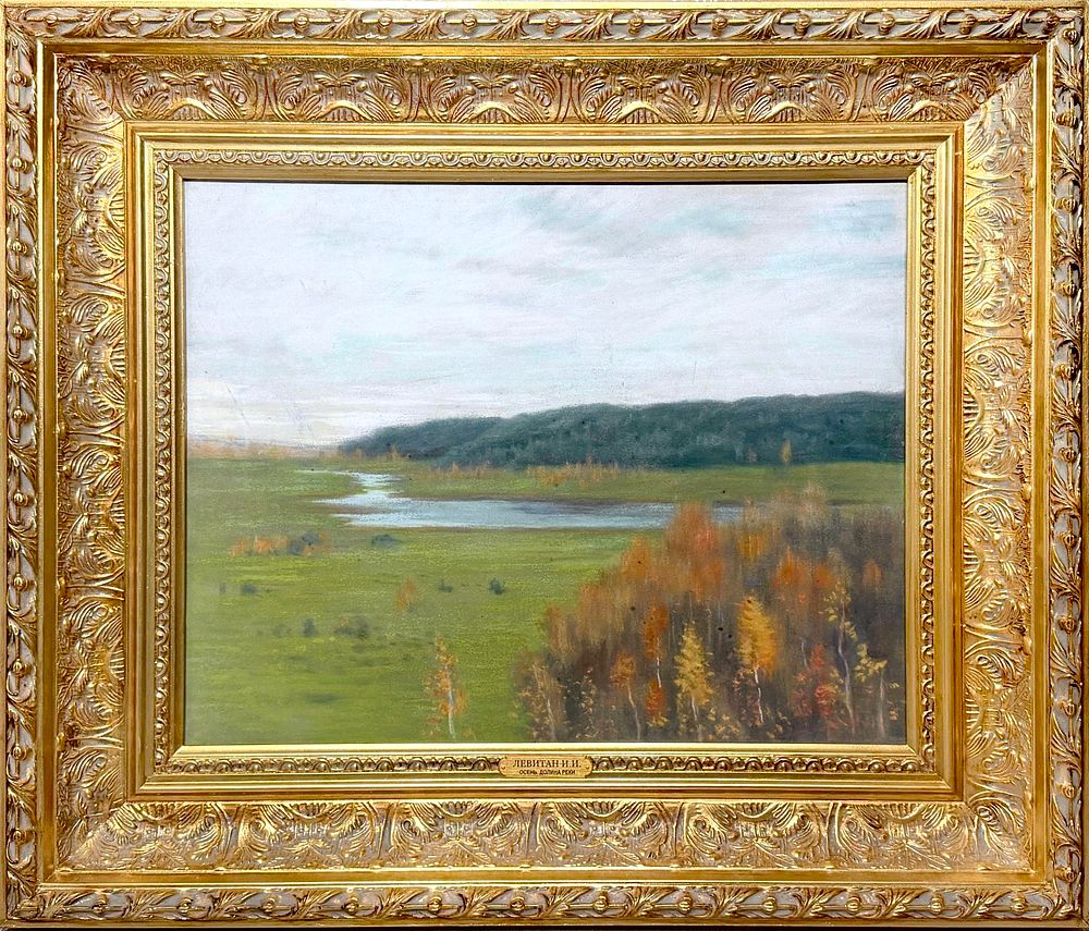 Осень. Долина реки.