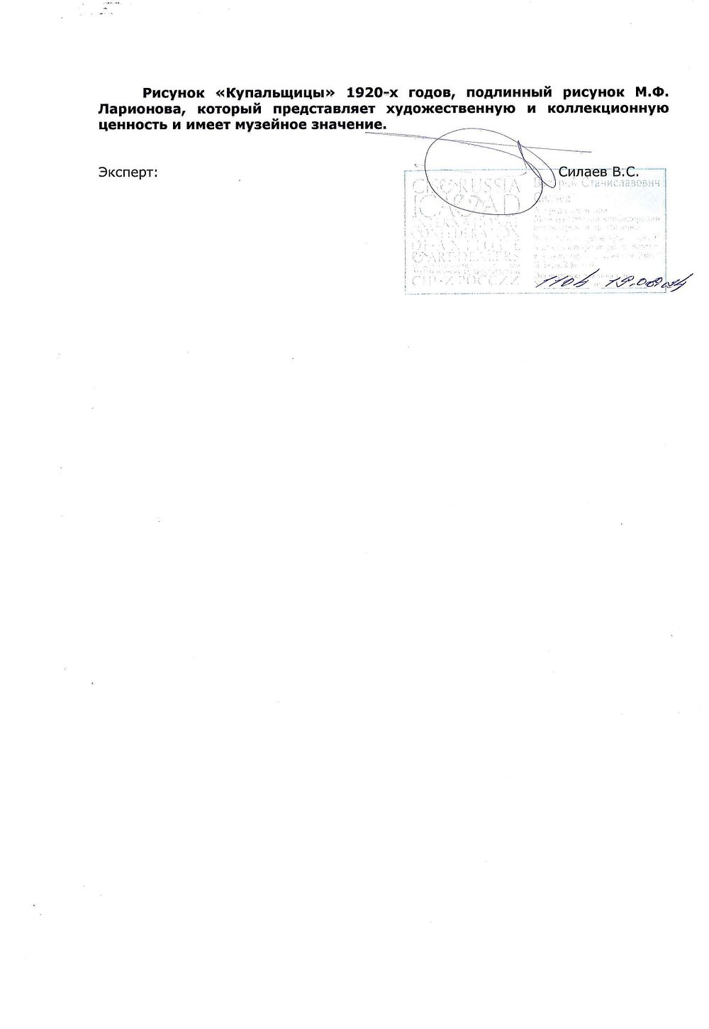 Image