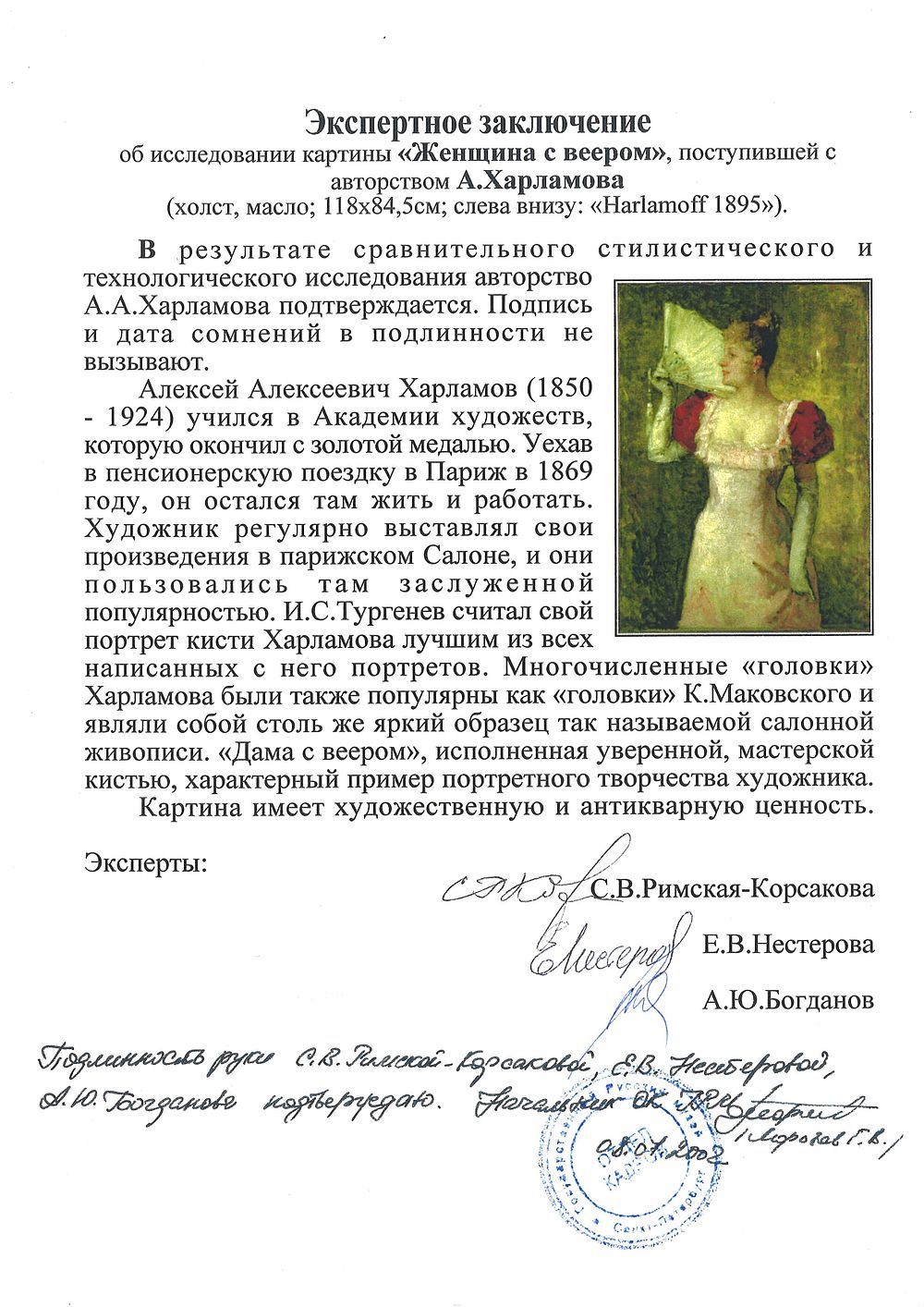 Image
